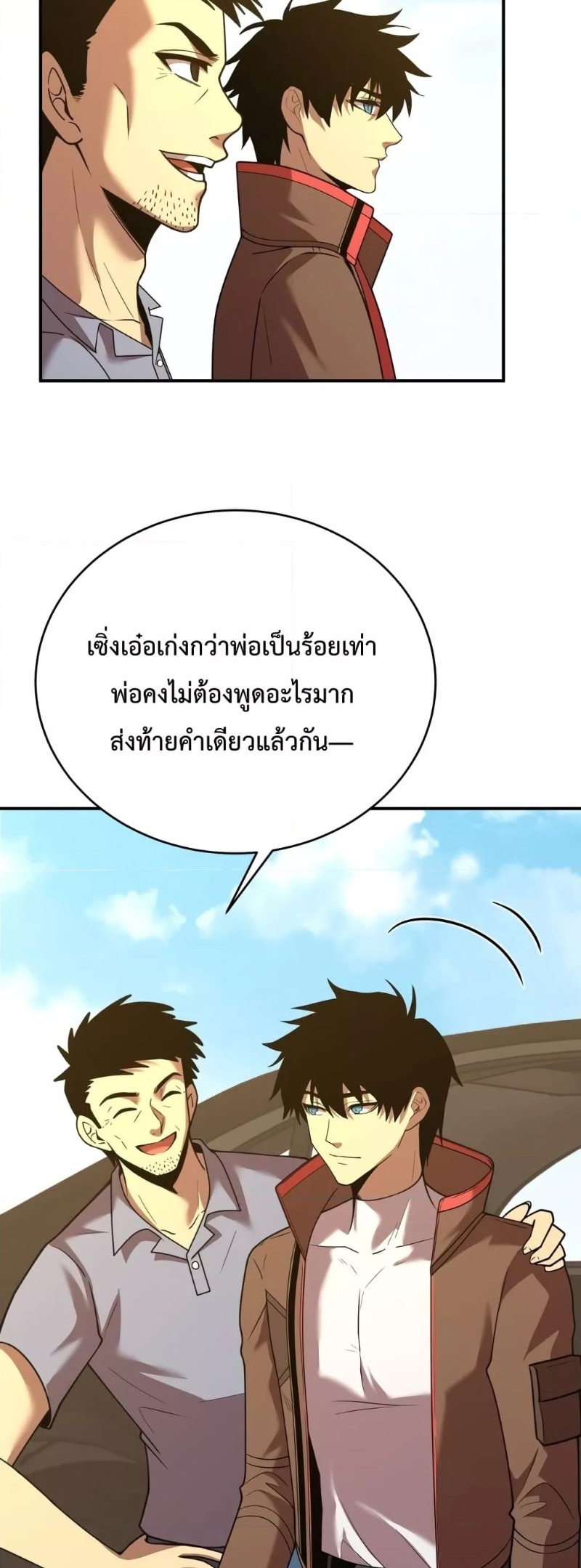 Page page-011 of Chapter_62